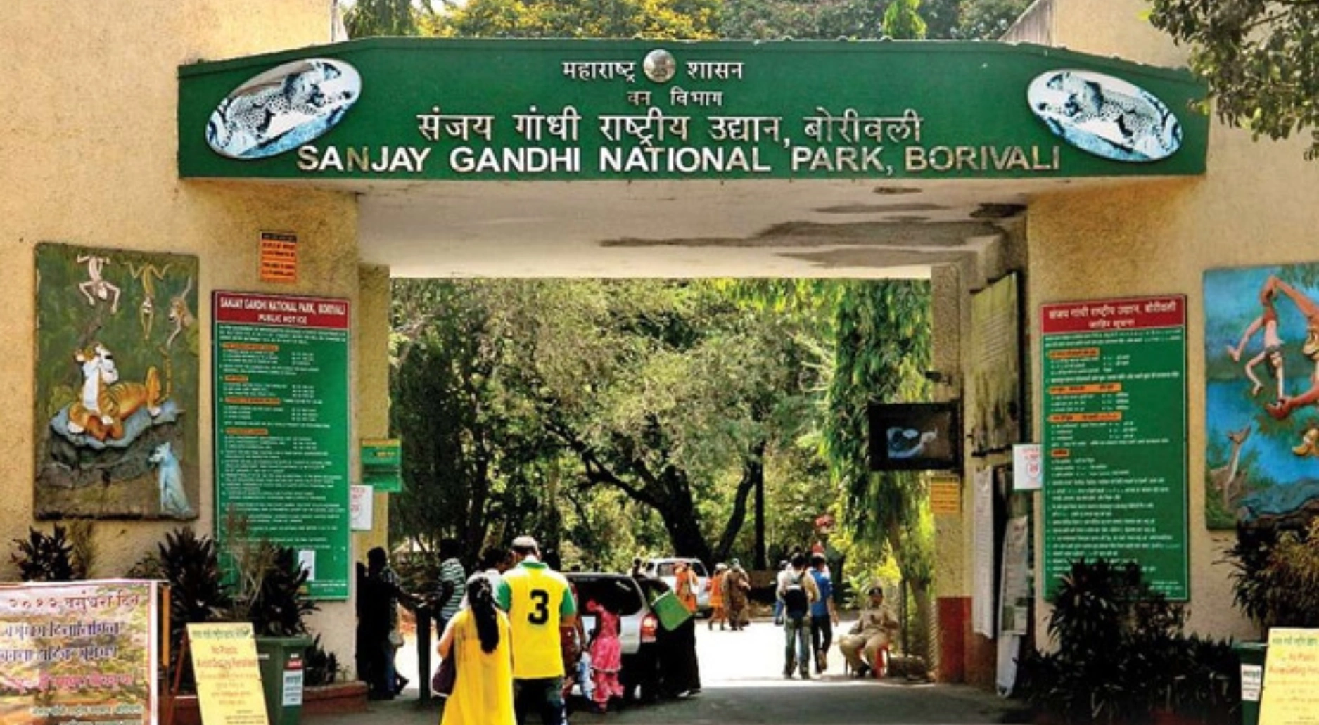 Sanjay Gandhi National Park